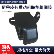 ɣD21D22ƤlәCz|C_z11220-VK510