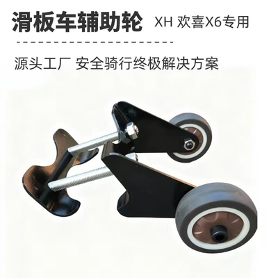 Parts in Stock, Other Electric Vehicle Accessories