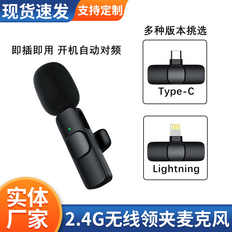 Cross-Border Wireless Lavalier Microphone for Live Streaming, Product Promotion, Recording, Video Shooting, Outdoor Interviews, Noise Reduction Microphone, Sound Card
