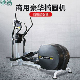 8R7 Elliptical Machine Space Walking Machine Gym Sports Equipment Home Magnetically Controlled Ellipsometer Medium and Large Commercial