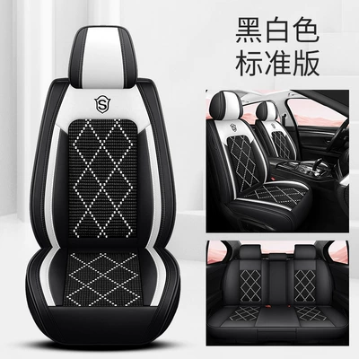 car seat cushion manufacturers wholesale – Four Seasons Pad - black-and-white-standard-version-3