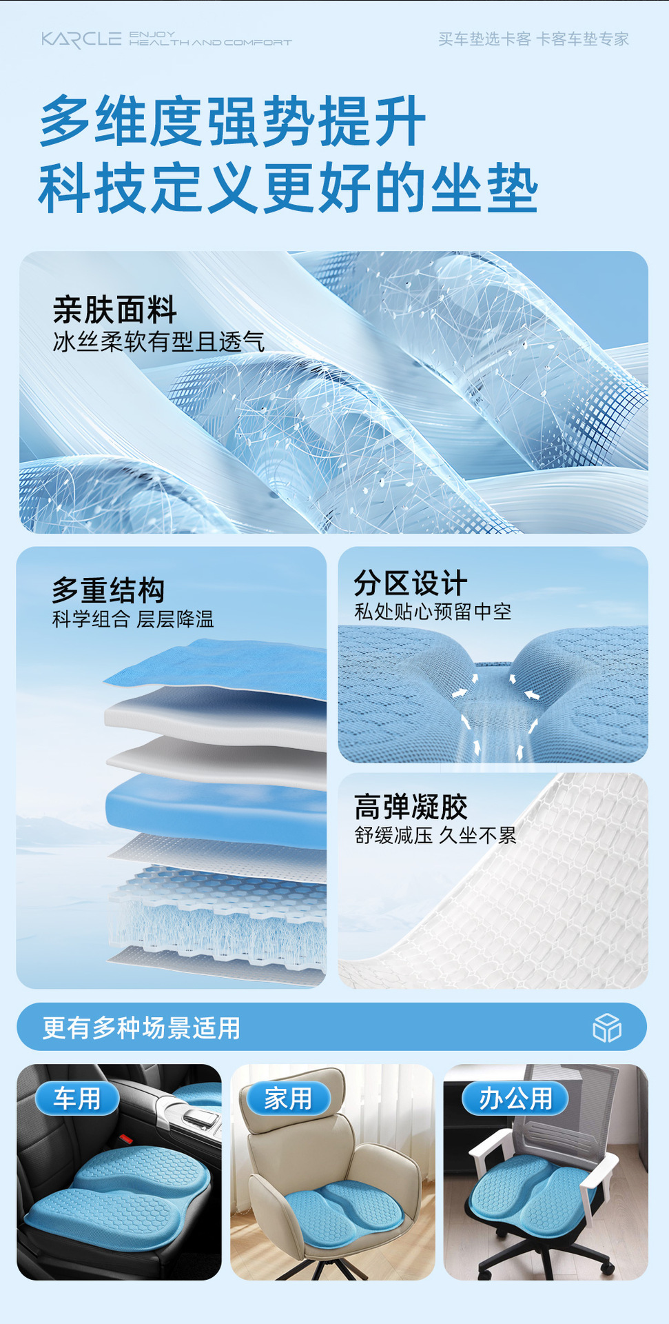 Car Seat Cushion Summer Cooling Pad Silicone Car Cooling Seat Cushion Cross-Border Car Gel Seat Cushion Universal Cooling Pad