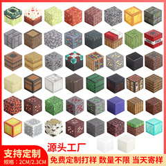スポット卸売りミニ世界磁気ブロックパズルDIYミニ世界2mm磁気積み木バラ