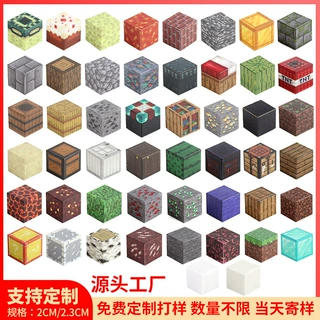 现货批发迷你世界磁力方块拼图  DIY拼搭迷你世界2mm磁力积木散装