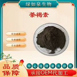 其他生物化工;工业植物提取;药物性添加剂