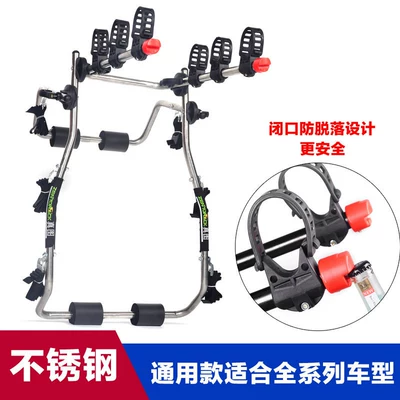 Car bike rack | Suitable for Suvs, Hatchbacks, and