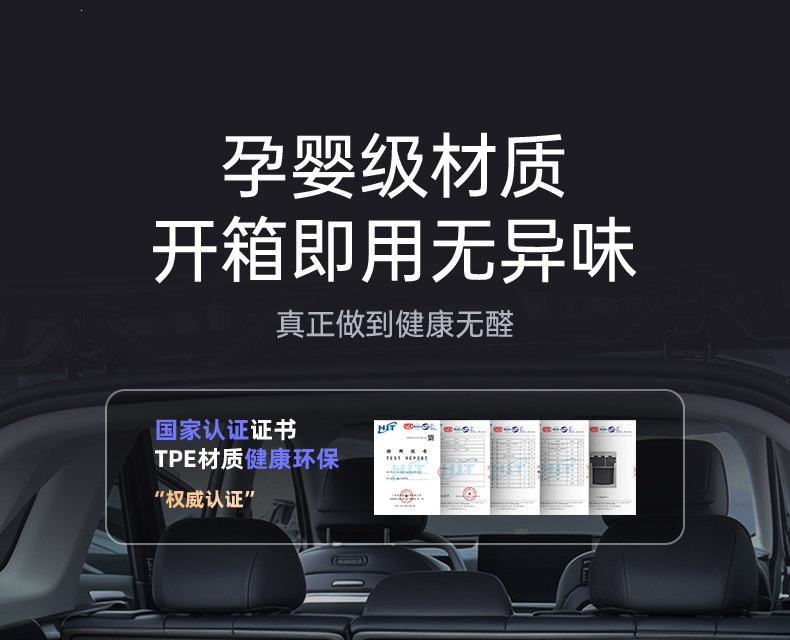 Suitable for 2026 Buick Zijing E7 trunk mat TPE floor mat accessories car supplies interior modification