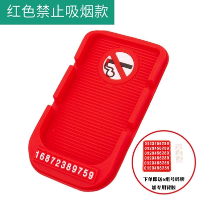 Storage Sun Protection Anti-Slip | Other Automotive Interior Supplies - red-no-smoking-double-card-anti-slip-mat