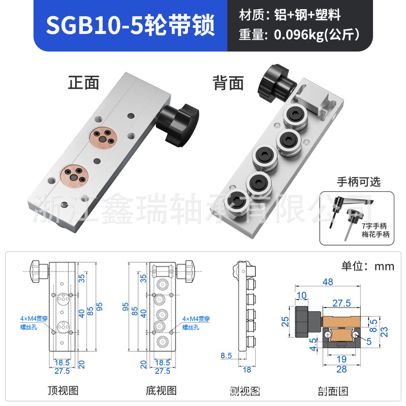 内蔵二軸リニアガイドレール SGR10 15N 20 25 35 ローラースライダー光軸スライドレール|undefined
