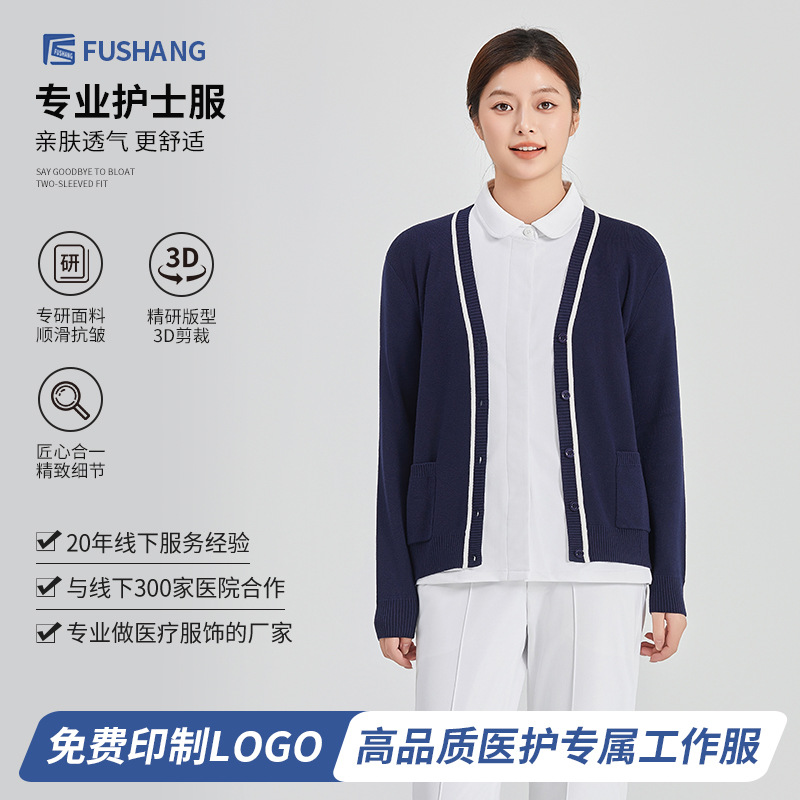 Dishang Warm Sweater for Women, Universal Long-Sleeved Doctor's Uniform, Doctor's Lab Coat, High-End High-Quality Nurse Uniform Wholesale