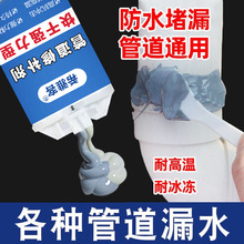 ��ˮ��ˮ�ܷ����a©ˮpvc���ܷ��©�z�a©���F�ܵ���ˮ������