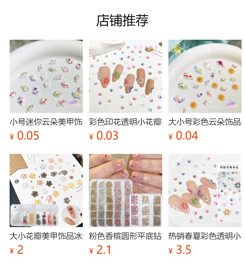 It cannot be clicked in the preview state. After publishing, you can click to jump to the corresponding product page.