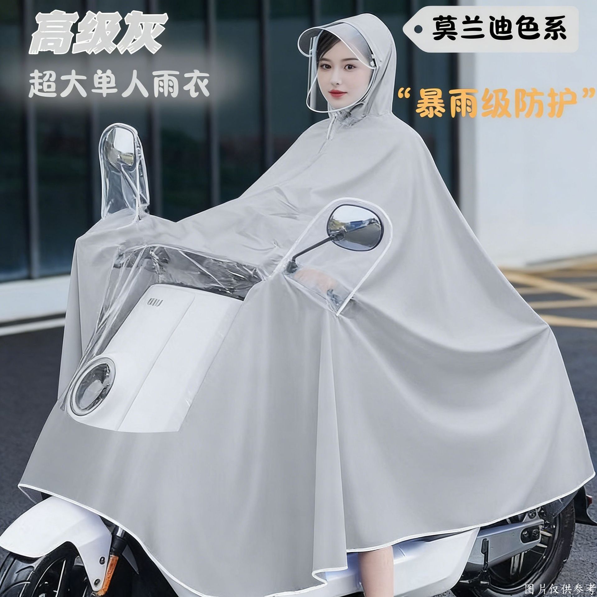 Coche eléctrico chaqueta de lluvia motocicleta batería coche nuevo hombre y mujer doble aumento de todo el cuerpo tormenta impermeable Oxford批ado