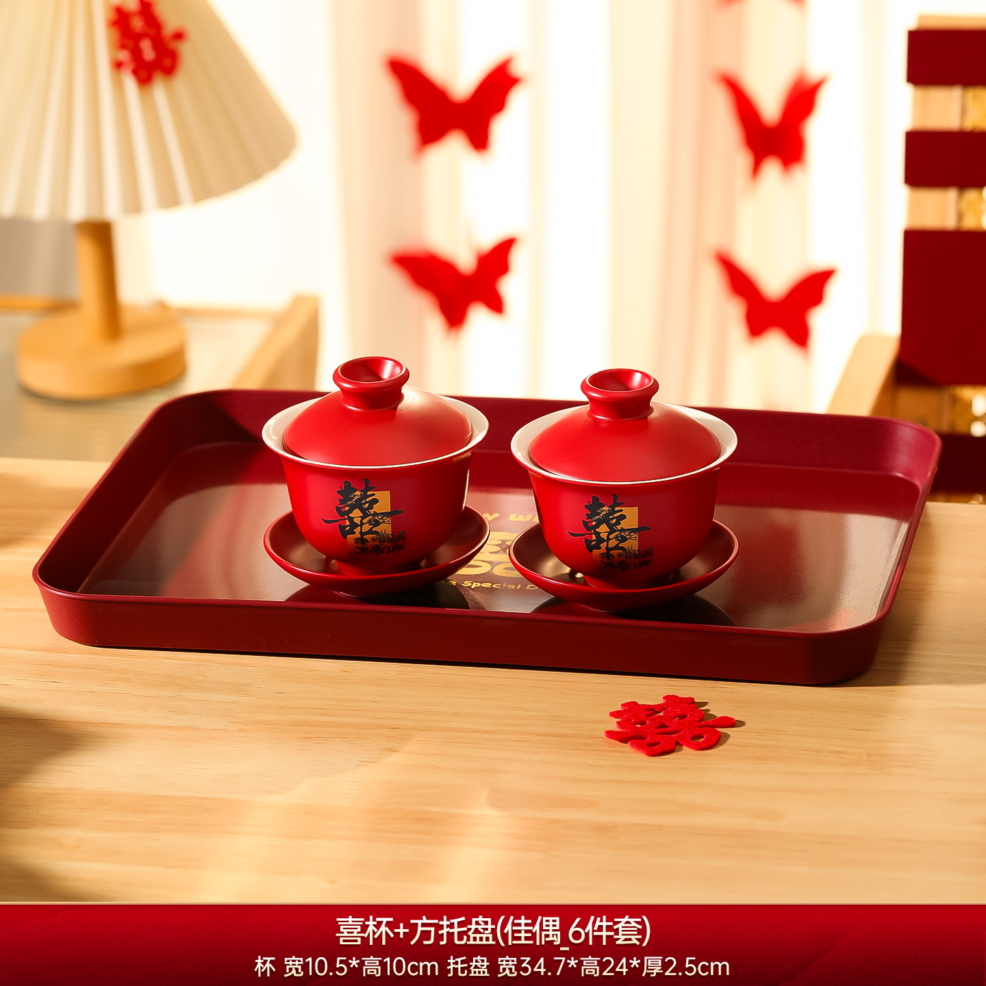 Matrimonio con un juego de tazas de té, un par de cubiertas de tazón rojo, artículos de té, artículos de boda, artículos de boda.
