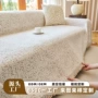 全包加厚秋冬简约沙发巾