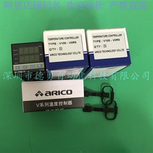 台湾长新ARICO温控器V100-V0R0原装正品假一罚十温度控制器