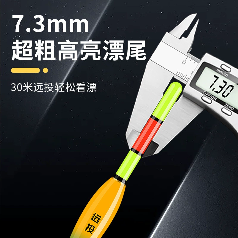 Ice Shadow [hook color-changing large buoy glow-in-the-dark buoy for night fishing long cast smooth floating float for deep water reservoirs throw rod dedicated electronic fishing float]