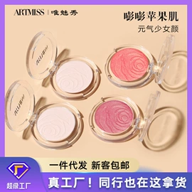 粉底液/膏;唇釉;遮瑕