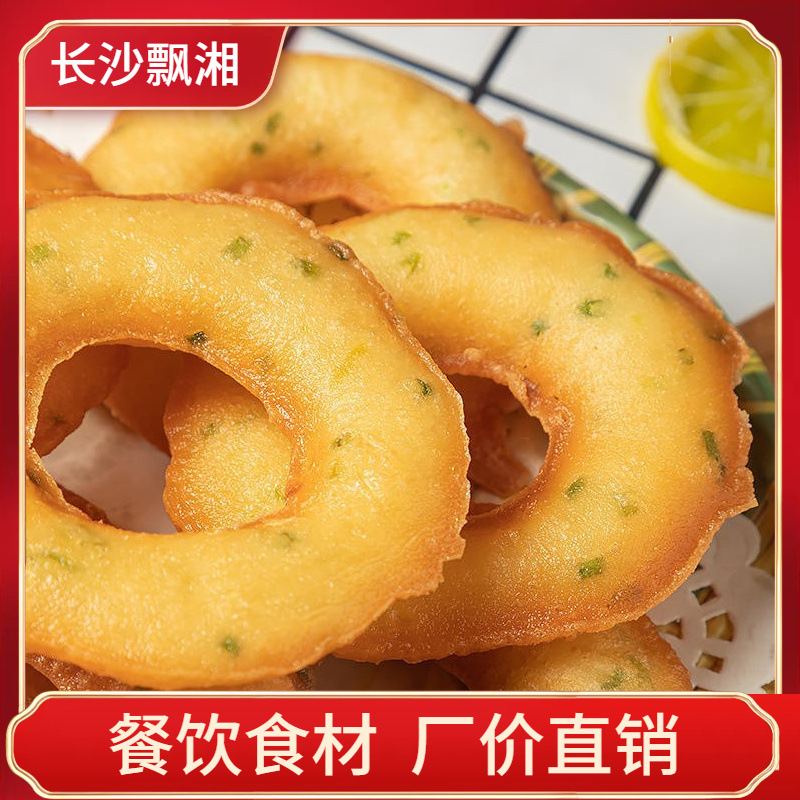 莲城码头葱油粑粑380g葱油饼面窝酒店饭店餐饮特色半成品油炸面食