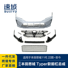 �m���22��˼��ǰ�ܿ���ʮһ��˼����bType-Rǰ�ܿ��ɴ�����׼�