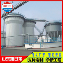 生活废水处理设备 UASB厌氧池 养猪场污水处理设备  旭日东环保