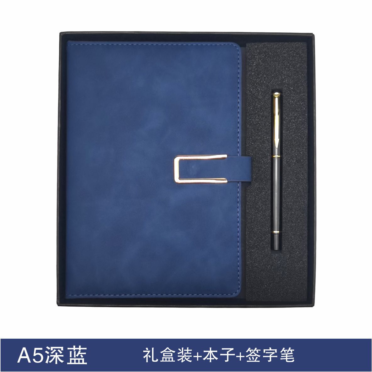 A5 남색 240페이지 [U버클 선물상자 모델]