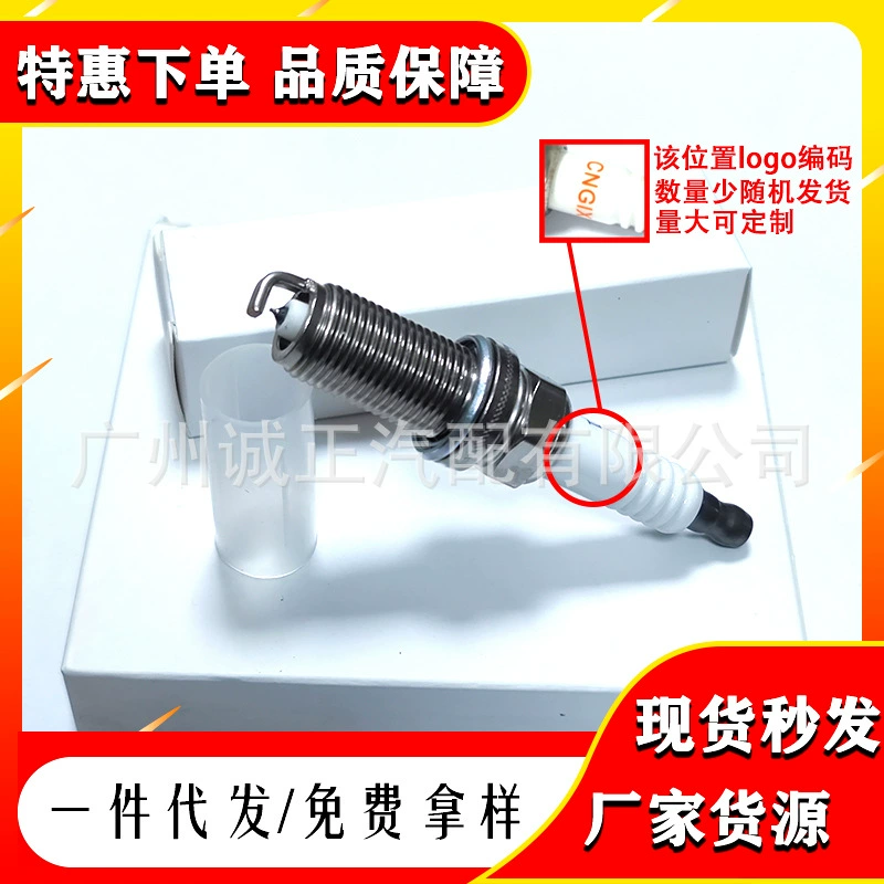 Нейтральный 90919-01247 Iridium Gold свечи зажигания подходит для Toyota Crown Reiz Iridium FK20HR11