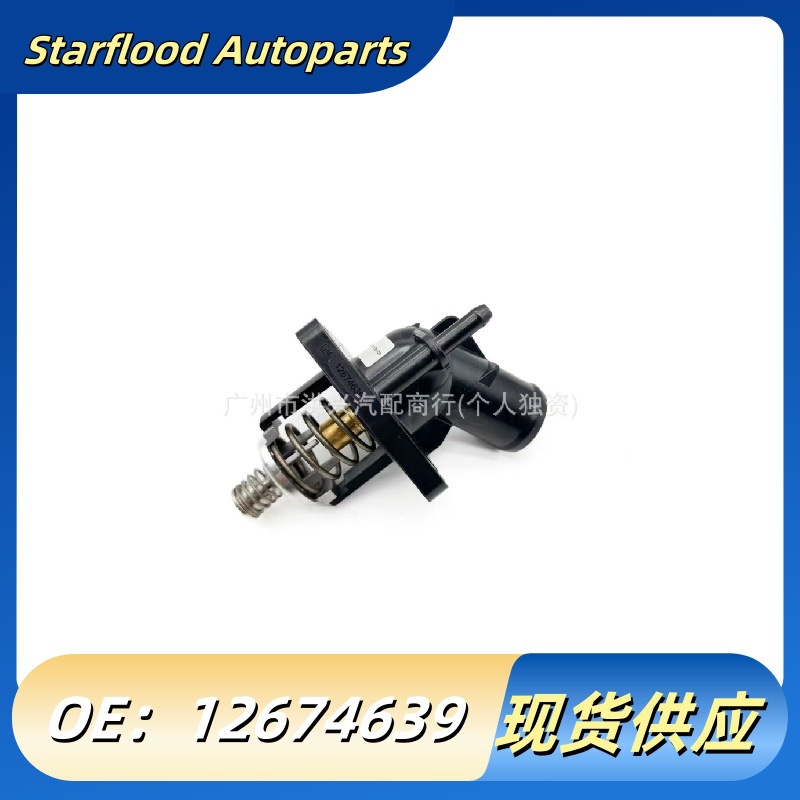Fits Chevrolet GMC Escalade thermostat assembly 12674639 12671393 102 degree thermostatic regulator
