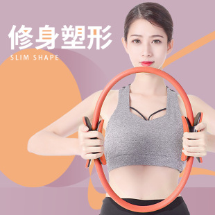 Customized Pilates Circle Yoga Supplies, Beautiful Leg Resistance Ring, Slim Belly Open Back Yoga Circle, Fitness and Body Magic Circle