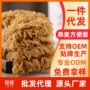 营养健康油炸源头方便面