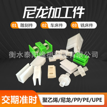 ���Ƹ߷��Ӿ���ϩ���μ�  �C�ӹ�UPE�������K�|�K �ǘ������ӹ���