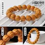 全品猴头核桃雕刻京八棱手串男士菩提文玩佛珠核桃原籽大尺寸盘玩