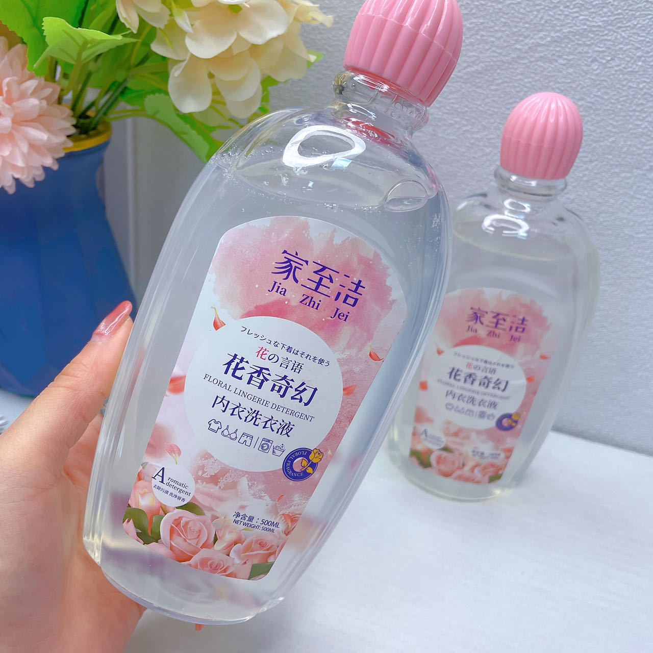 Home to clean underwear special underwear laundry detergent cleaning liquid women's sterilization antibacterial underwear sterilization bacteriostatic agent