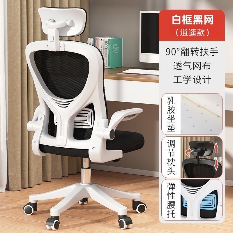 Elastic lumbar support + reversible armrest + explosion-proof air pole