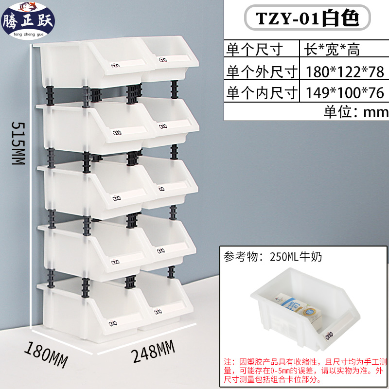 Caja de piezas combinada Caja de accesorios de tornillo de hardware Caja de almacenamiento de material Caja de clasificación de boca oblicua Estante Caja de plástico