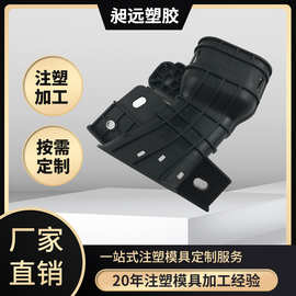 东莞塑胶制品厂家尼龙汽车线束盖板注塑加工塑料外壳模具生产工厂