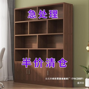Bookshelf Rack Floor-Standing Office File Cabinet Home Living Room Bookcase Wall Cabinet Storage Cabinet Solid Wood Display