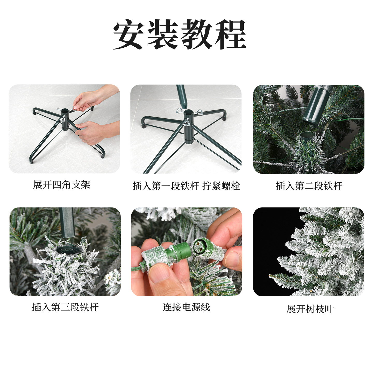 2.1 Arroz árbol de Navidad de PVC árbol mixto árbol de nieve blanco paisaje de nieve árbol de flocado encriptado decoración de atmósfera de centro comercial