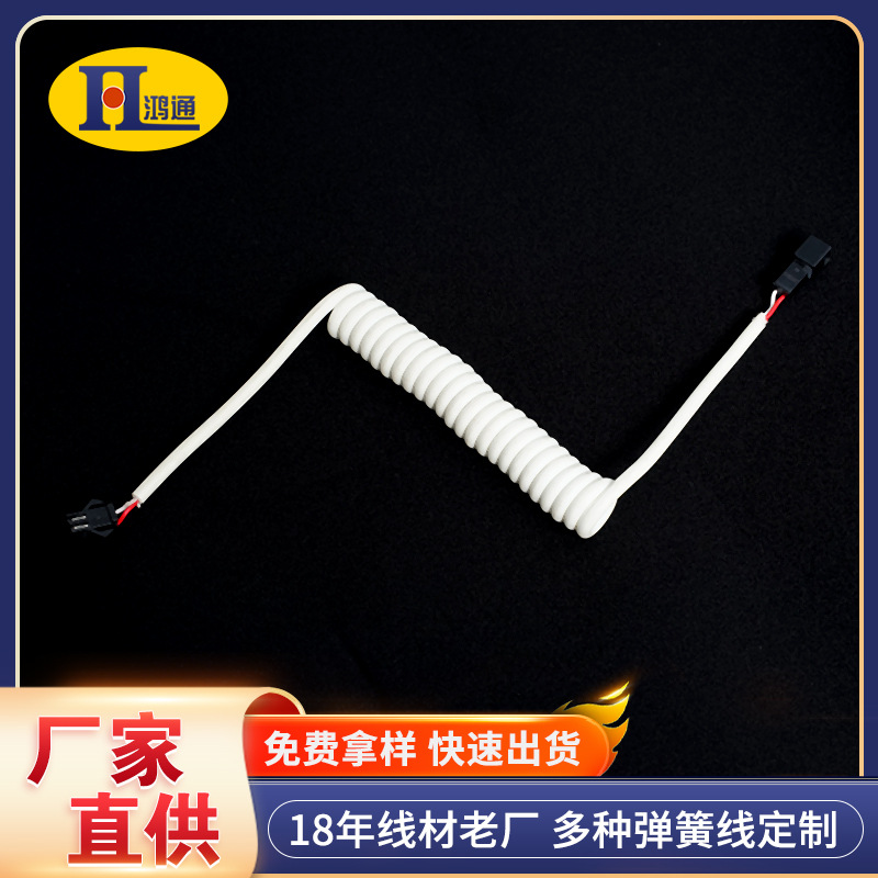 供应SM公母头弹簧线 飞机头公母对插连接弹弓线 电器设备电源线