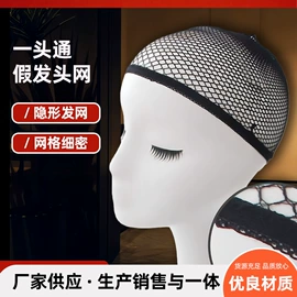 情趣睡衣;情趣套装;丝袜