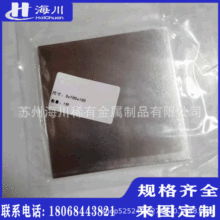 �y�u�Ͻ�늘O�y�u40Ag60W40 �y�u65 �y�u70��� ����