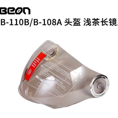 Motorcycle Safety Supplies — B- 108 helmet short lens