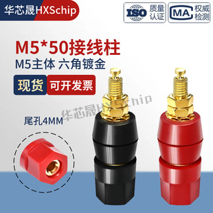 �S��M5*50�\�Ͻ����ǽӾ����㽶僽��������Ӿ���β����4mm����