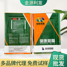 伟康胶水806-3万能胶单面黄胶木材皮革包装盒冷粘型高粘度橡胶