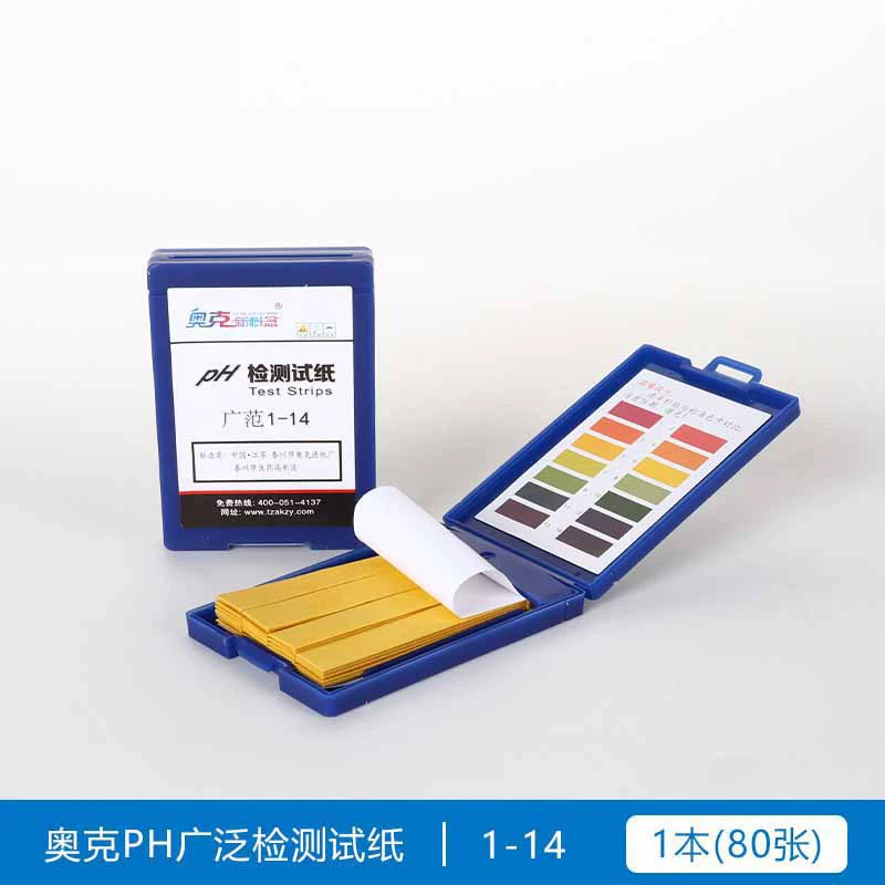 pH Test Strips (PH Guangfan) Universal 1–14 and Precision Ranges, Multi-Range Packs