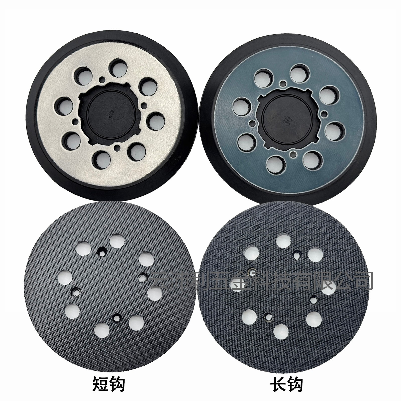 5寸8孔打磨盘 适用于 DEWALT得伟木工砂光机DWE6423砂纸粘盘批发
