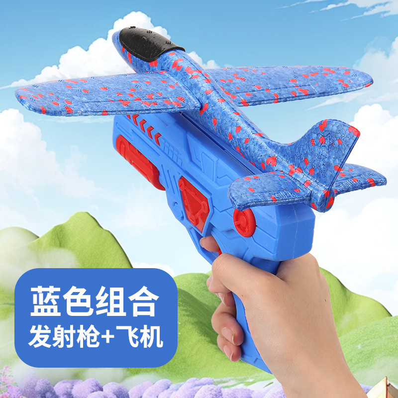 Explosión de sonido explosivo, ametralladoras catapultadas, juguetes al aire libre para niños, aviones de espuma catapultadas, parques voladores al aire libre.