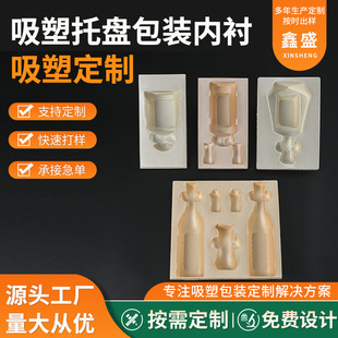 �S����pvc����pet���b�л��yƷ���bpp���܃��бP��ɫps�ж���