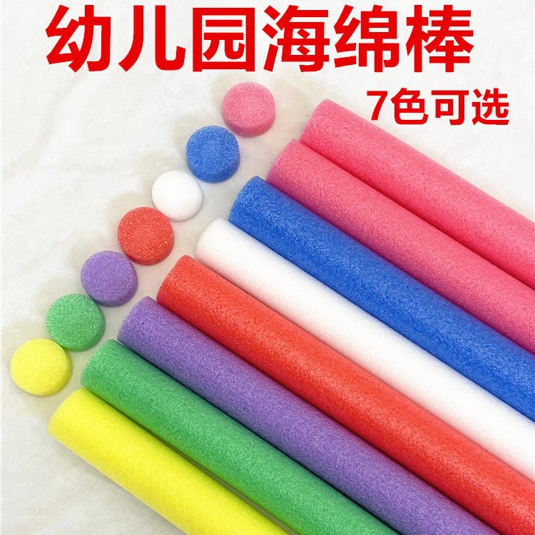 Foam Stick Sponge Stick Kindergarten Gymnastics Colorful Training Strip Outdoor Toys Sensory Training Equipment Kidsren's Stick