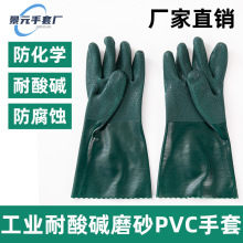 ī�GɫĥɰPVC���ڽ��z����������ĥ�޽q���﹤�I���׏S��ֱ�N